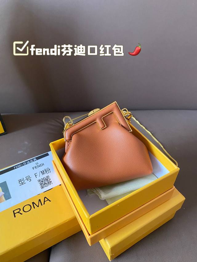 Red envelope with box mouth and Fendi small poison clip bag~Can be carried diagonally 9cm: