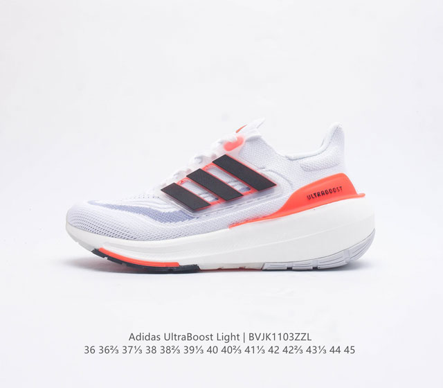 On the occasion of the 10th anniversary of the launch of the Adidas Boost running shoes, the new generation of shock-absorbing sports running shoes from the adidas Ultra Light Boost series for men and women's dad shoes has been upgraded