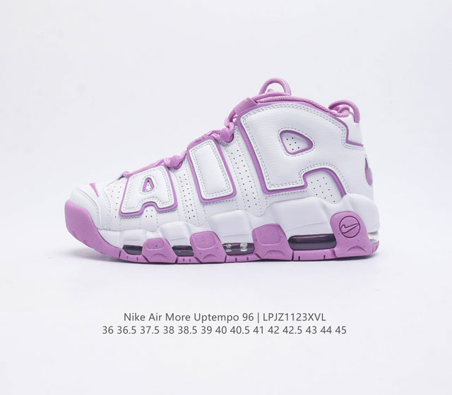 Nike Air More Uptempo 96 leather full palm air cushioned men's and women's sports shoes, thick sole height increasing cushioning running shoes, continue the rapid development of basketball in the 1980s and 1990s