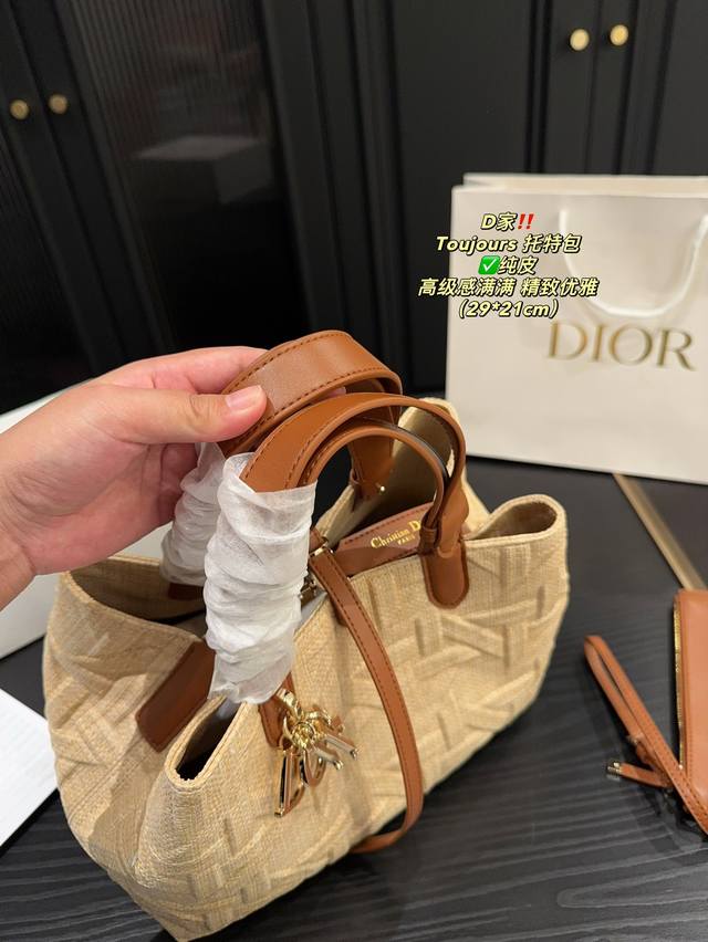 Pure leather size 29.21 Dior Toujours tote bag, randomly selected by Dior for daily shopping, the kind that catches the eye when passing by. Soft, lightweight, and versatile for commuting, with a huge capacity that can hold lunch boxes: