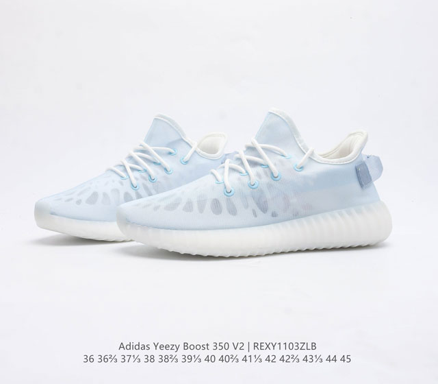 Adidas Yeezy Boost 350 V2 Coconut Casual Breathable and Comfortable Versatile Lightweight Midsole Running Shoes Coconut Shoes Classic Sports Shoes Neutral Running Shoes are adidas Yeezy