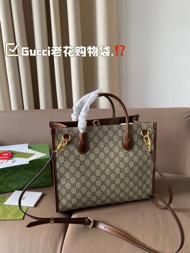 Gucci vintage shopping bag The Gg 21Ss vintage shopping bag has always had the requirement for large bags to be lightweight and understated. Those too popular and street style shopping bags are truly niche sizes