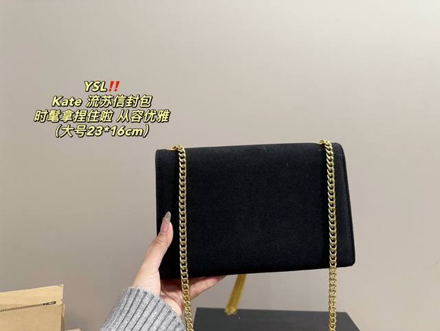 Large size box size 23.16 Small size box size 20.14 Saint Laurent Kate tassel envelope bag Ysl is fashionable and easy to hold, not showing old style and easy to match, but with a high enhancement of elegant temperament. I love this
