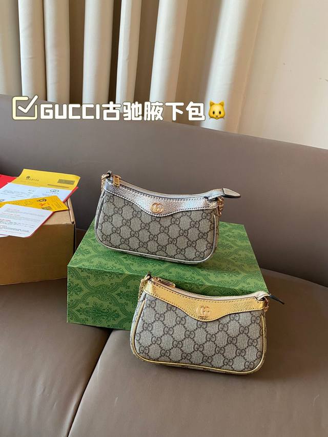 Gucci Ophidia mini armpit bag with chain is another cute little one! Size 19 * 10 folding box airplane box: