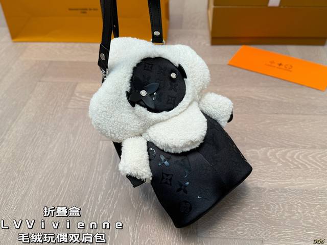 Folding Box Lv Vivienne Plush Doll Backpack Super cute vvn can be carried out on your back. It looks like a black faced little lamb, so cute. Black versatile and durable, everyone rushes and rushes. Size 15 22: