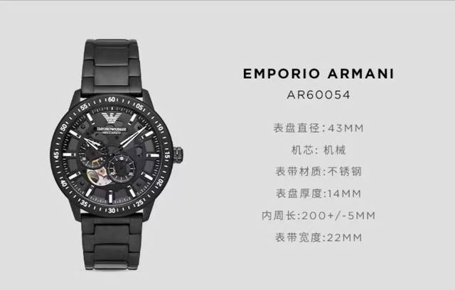 Armani ar60054 silver hollowed out diamond inlaid perspective automatic mechanical watch! Hollow perspective window, with texture pointers and sharp lines that leap into the hand! The black dial paired with a 316 steel strap bracelet is grand and bea