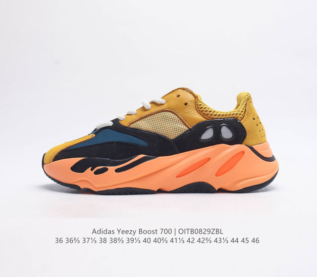 Adidas Yeezy Boost Coconut 700 Limited Edition 3M Casual Sports Running Shoes Retro Dad Shoes The upper is made of full grain leather and suede leather, and the use of some mesh fabric provides a breathable structure
