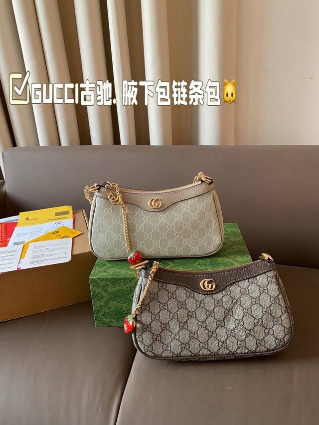 Gift box packaging for Gucci armpit bag Chain bag, small strawberry pendant, new Gucci crescent bag, a whole Meizu size 25 * 13: