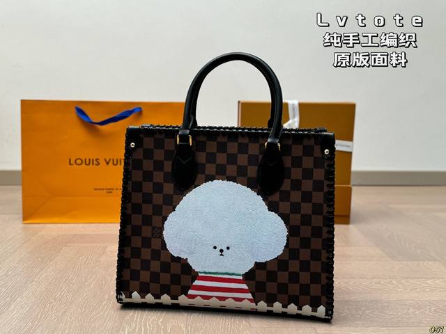 Lv hand woven original fabric, a top luxury brand in the world with a history of luxury goods. The most outstanding fashion design style in the fashion industry is available at the counter, and the latest design is highly favored by customers. It is