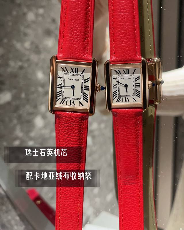 Tank entry-level watch aperture drill ring Ruiji velvet cloth bag Cartier tank series retro watch Tank series! Literal use of three-dimensional protrusion, 316L stainless steel version, couple watch, imported Swiss movement, medium size 27Mmx