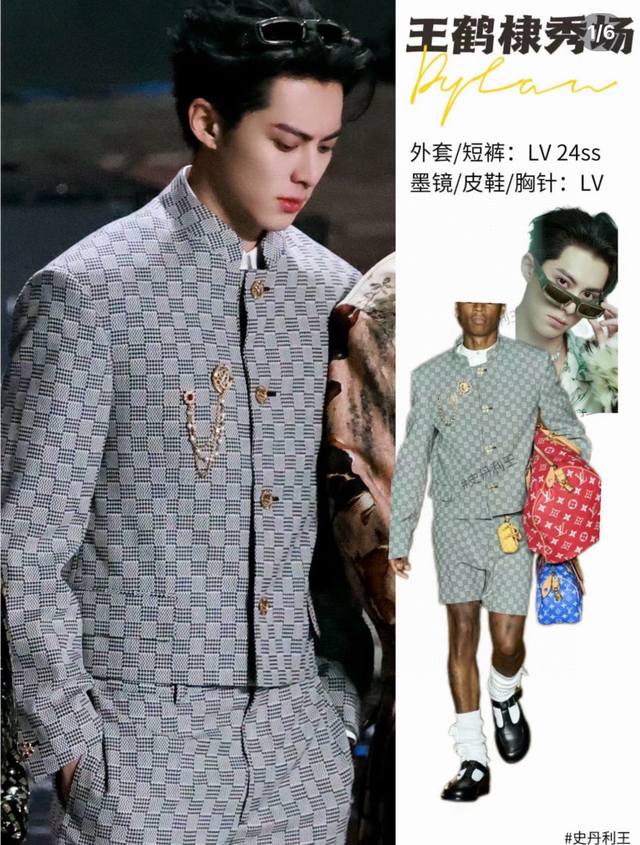 Louis Vuitton New Sunglasses, Model: Z2388E, Size: 57 Port 24-145