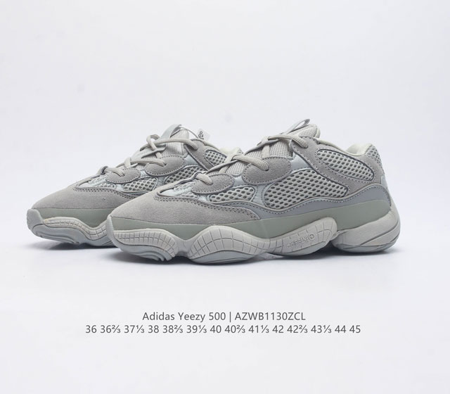 Adidas Yeezy 500 Coconut Men's and Women's Retro Dad Shoes Running Shoes Thick Bottom Dad Shoes If you want to say the most textured shoe in the Yeezy family, then Yeezy 500 definitely ranks high