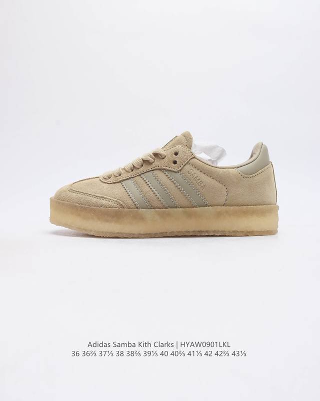 Adidas Kith X Clarks X Ad Originals 8Th Street Samba Dance Street Series German Training Style Low Top Retro Casual Board Shoes Kith Founder and Head