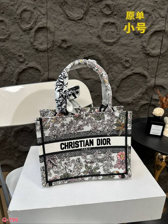 Small size 27.20cm, medium size 36.27cm, large size 42.35cm, original Dior shopping bag with folding box. This year's heavyweight counter classic explosive will be different from handsome and elegant: