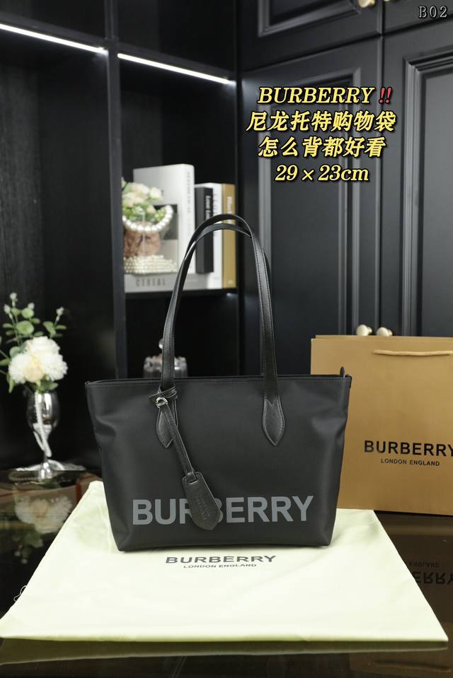 Box free Burberry nylon tote bag tote bag shopping bag tote bag is really classic. It looks good on the back no matter how you carry it. Size: 29 × 23