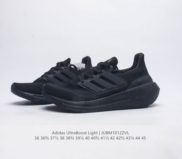 Adidas men's and women's shoes, the all-new Adidas Ultra Light Boost series, upgraded to ultra light for the 10th anniversary. The new generation of cushioned sports running shoes marks the 10th anniversary of the launch of Adidas Boost running shoes