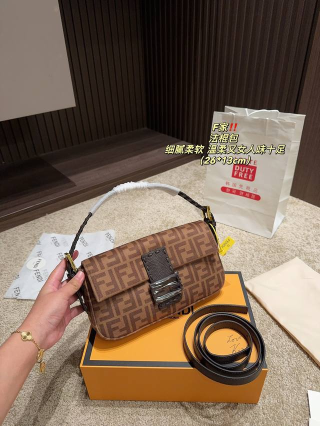 Equipped with a folding box size of 26.13 Fendi French stick bag made of Fendi flannel fabric, it feels soft and delicate, really gentle. It looks great when paired with a coat in autumn and winter, both warm and feminine. Underarm, crossbody, hand-h