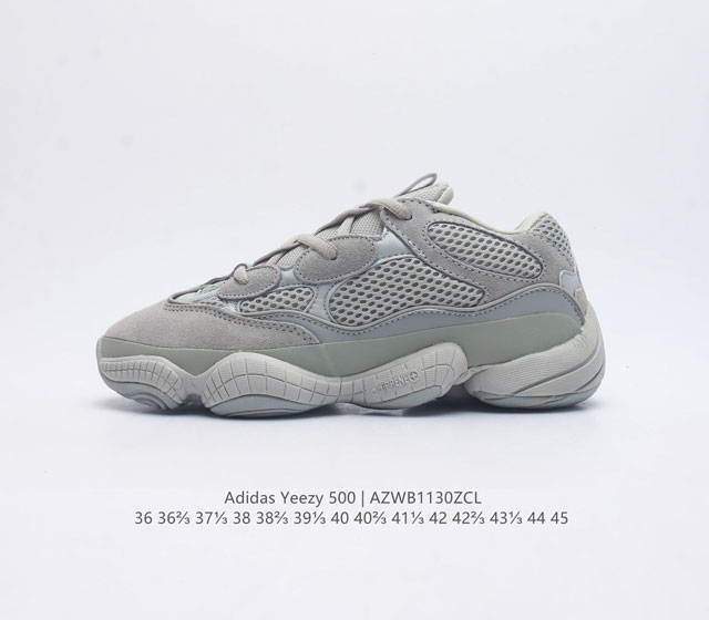 Adidas Yeezy 500 Coconut Men's and Women's Retro Dad Shoes Running Shoes Thick Bottom Dad Shoes If you want to say the most textured shoe in the Yeezy family, then Yeezy 500 definitely ranks high