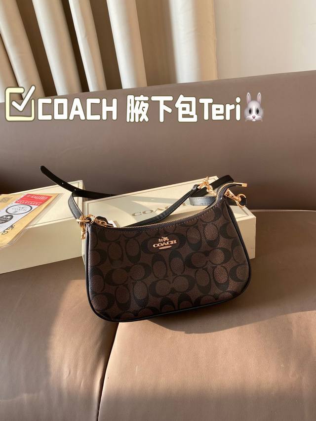 Folding gift box size: 24 * 13 Coach Underarm Bag Teri new product from the Coach Teri series. The Underarm Bag is super suitable for wearing a camisole dress in summer and pairing it with an Underarm Bag. It's simply amazing: