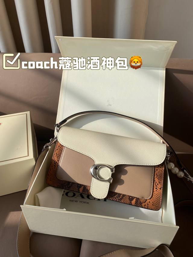 The color matching of Coach Coach's Wine God Bag this time is simply a fairy color scheme! High in appearance and versatile, suitable for both handheld and crossbody use, this is the Coach Wine God! Cute and able to pretend! Handheld crossbody looks