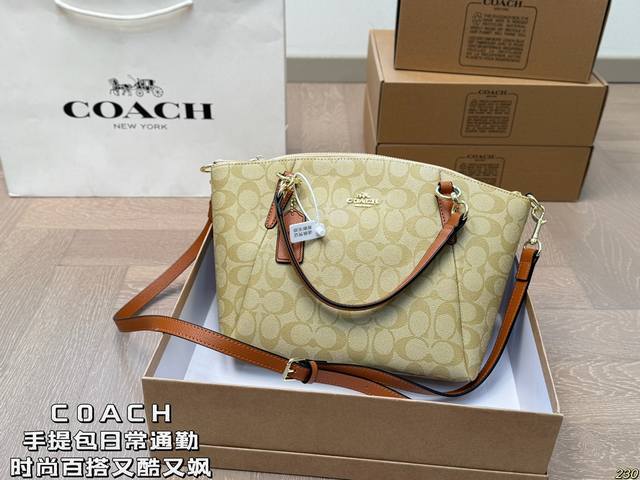 The 8-color matching box of the Coach handbag is versatile for daily commuting and a modern interpretation of classic design, presenting a long-lasting and charming charm. Combining fashion and practicality, it is definitely your favorite choice. Siz