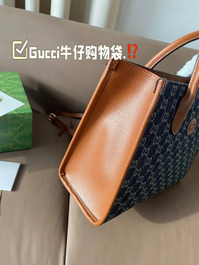 Gucci vintage shopping bag The Gg 21Ss vintage shopping bag has always had the requirement for large bags to be lightweight and understated. Those too popular and street style shopping bags are truly niche sizes