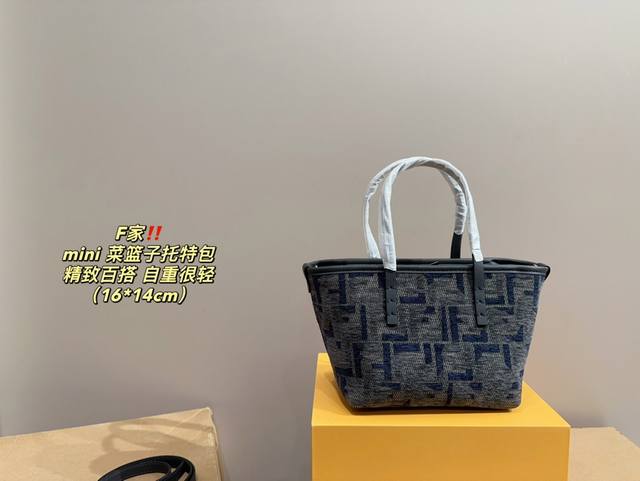 Comes with a folding box size of 16.14 and a Fendi Mini vegetable basket tote bag that is versatile, classic, and exquisite. It is truly super invincible, super cute, and full of fairy spirit. It is a must-have item for young ladies in daily life