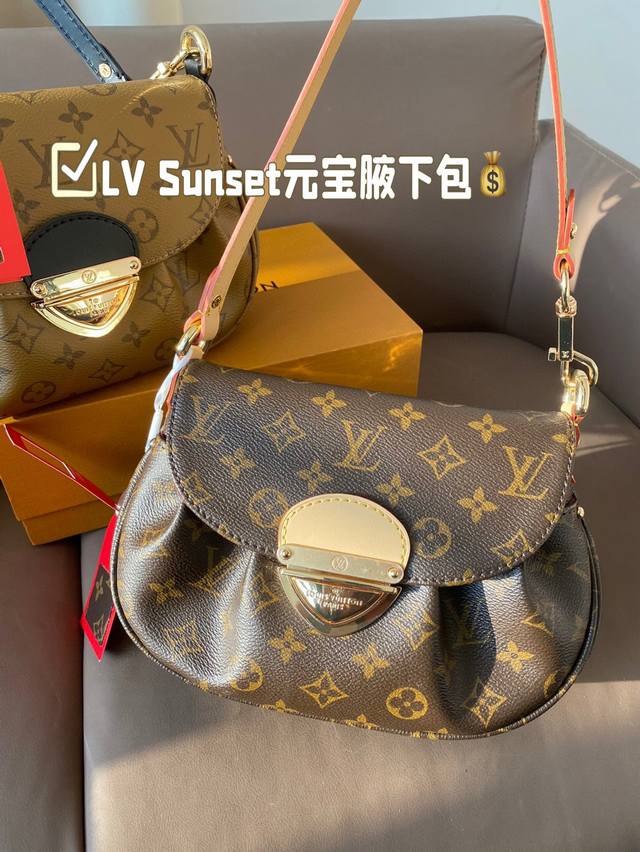 Equipped with airplane box folding box and variable code chip Lv Sunset Yuanbao armpit bag with extension strap, it can be worn on one shoulder or diagonally, and the fabric is soft and casual, making it easy to match. I really fell in love at first