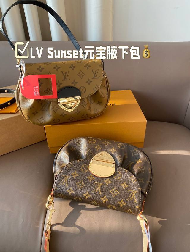 Equipped with airplane box folding box and variable code chip Lv Sunset Yuanbao armpit bag with extension strap, it can be worn on one shoulder or diagonally, and the fabric is soft and casual, making it easy to match. I really fell in love at first