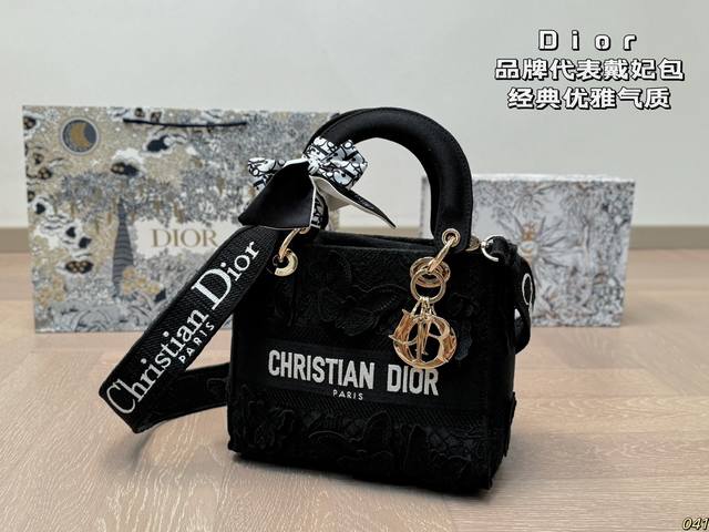 Dior Diana bag, you deserve it