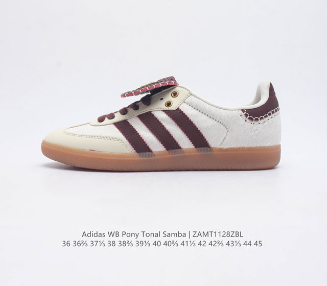 Adidas Wb Pony Tonal Samba sports board shoes classic clover combined with German training shoes retro grass planting 2023 is the year of Adidas samba Samba series