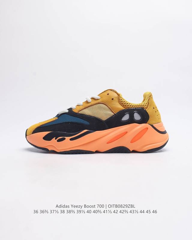 Adidas Yeezy Boost Coconut 700 Limited Edition 3M Casual Sports Running Shoes Retro Dad Shoes The upper is made of full grain leather and suede leather, and the use of some mesh fabric provides a breathable structure