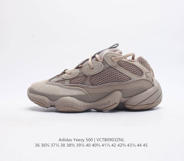 Adidas Yeezy 500 Coconut Men's and Women's Retro Dad Shoes Running Shoes Thick Bottom Dad Shoes If you want to say the most textured shoe in the Yeezy family, then Yeezy 500 definitely ranks high