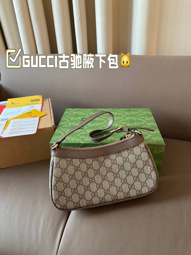 Gift box packaging for Gucci armpit bag Newly released Gucci crescent bag, a whole Meizu size 25 * 13: