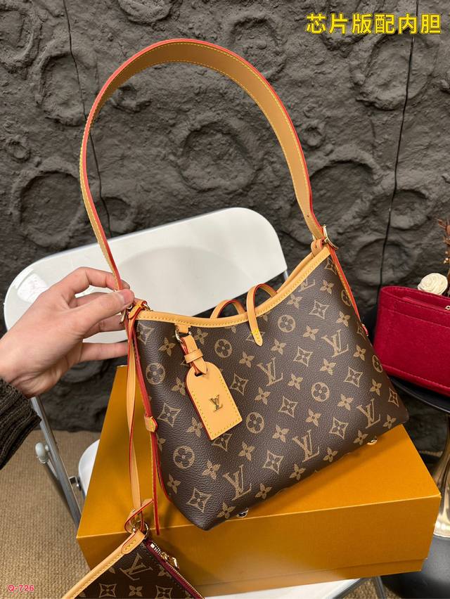 Equipped with a folding box Lv Carryall armpit bag, shoulder bag, chip version, and inner liner, this Carryall armpit bag has put effort into both appearance and practicality, with a light weight and large capacity; The shoulder strap can be freely a