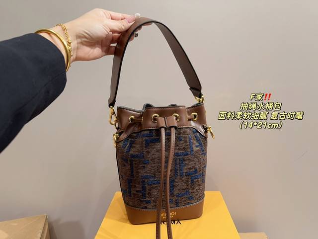 Equipped with a folding box size of 14.21 Fendi drawstring bucket bag, it's fashionable to hold and not look old. It's great to match: