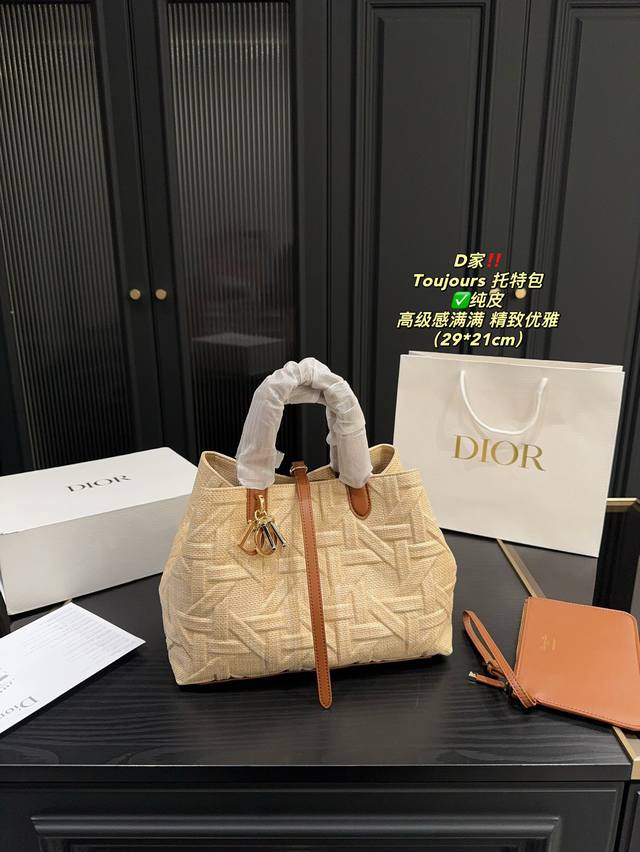 Pure leather size 29.21 Dior Toujours tote bag, randomly selected by Dior for daily shopping, the kind that catches the eye when passing by. Soft, lightweight, and versatile for commuting, with a huge capacity that can hold lunch boxes: