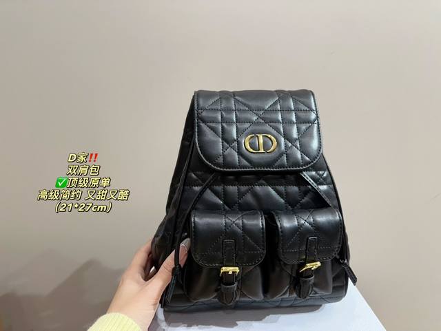 Top of the line original package size 21.27 Dior backpack with several iconic elements of Dior, classic CD logo, wicker pattern, adjustable shoulder straps, featuring French romantic high-end minimalism, playful and cute double pocket backpack, carry