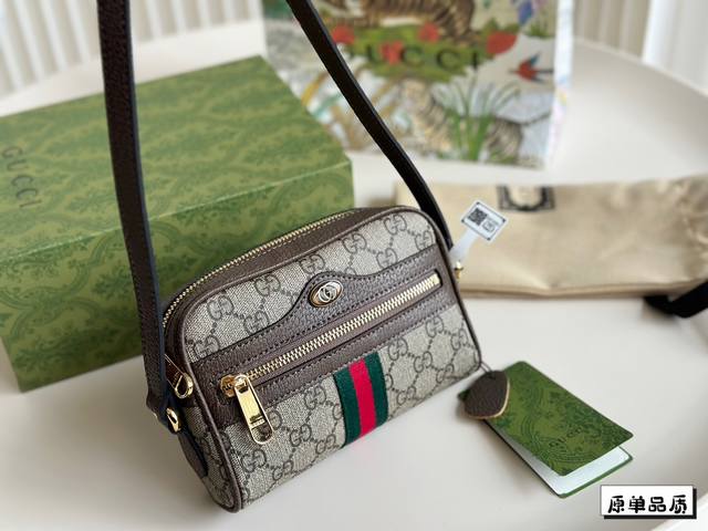 Complete packaging Gucci Ophidia series GG canvas women's mini handbag crossbody bag, size 16 2*7.  8 * 8, just the right capacity
