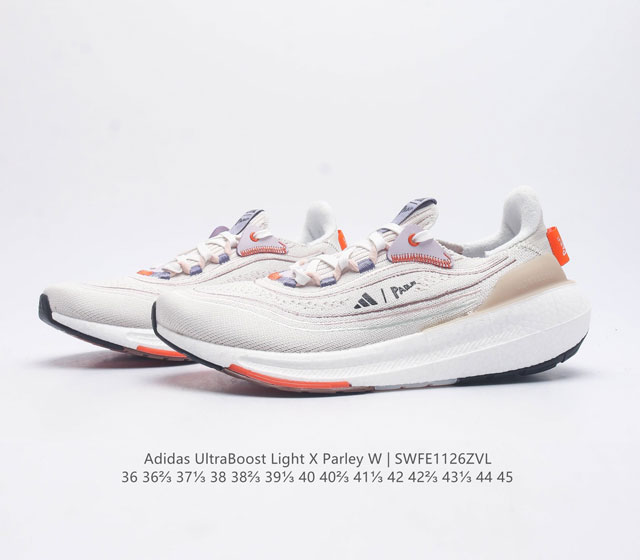 Adidas Ultraboost Light X Parley comfortable and durable sports running shoes, a niche environmentally friendly running shoe, and a floating shoe. Adidas Ul