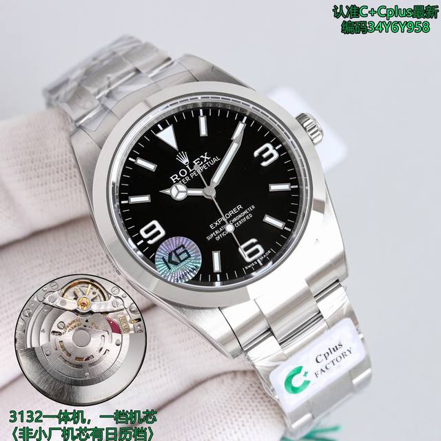 Unified price: C Cplus Explorer 1 214270, three in one with NFC sensor card for this Explorer, watch code 34Y6Y958, watch clasp code, R3L。 Model 1 214270 Size: