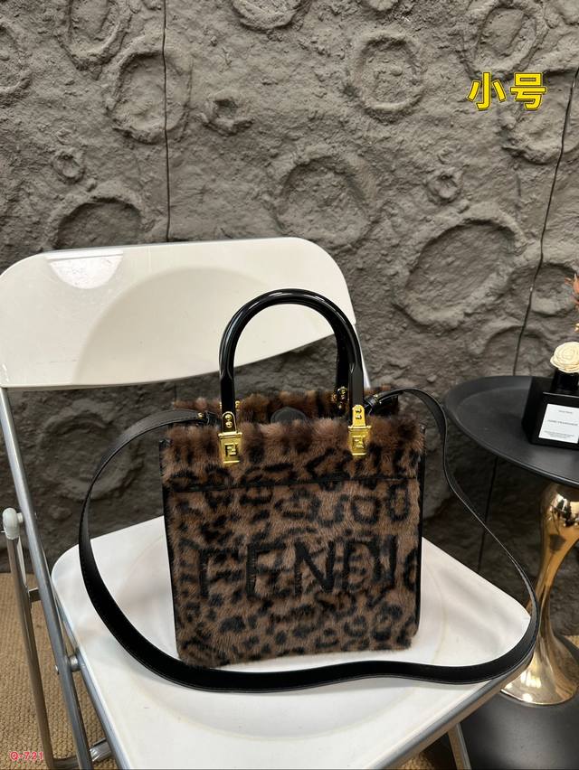 Fendi is just the latest cashmere tote bag for autumn and winter this year. The body of the bag is very lightweight, and the medium space is also sufficient. The appearance and texture are absolutely stunning!! Flannel is soft, elegant, and gentle. I