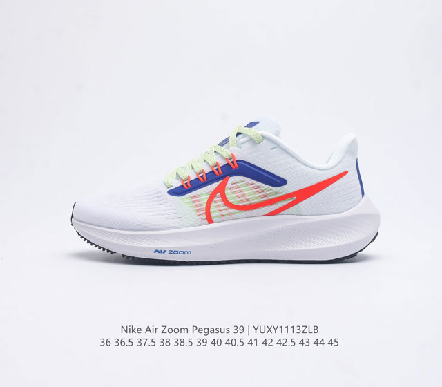 The Nike Air Zoom Pegasus 39, a stylish and comfortable running shoe with air cushion, features an intuitive design that can help you improve your running performance during both training and jogging