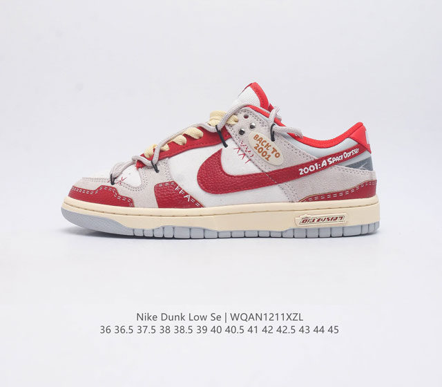 The company level NK Sb Dunk Low Rope Deconstruction Style series low top deconstruction strap casual sports skateboard board shoes adopt a low top design to create a classic Dunk style insole with Zoom Air at the heel