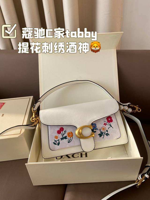 Folding Kochi's tabby Rocket jacquard embroidery series, the wine god with rich cultural and green temperament, can only close your eyes! The appearance is simple and classic, and the retro feel is very good! The size is just right for daily use, equ