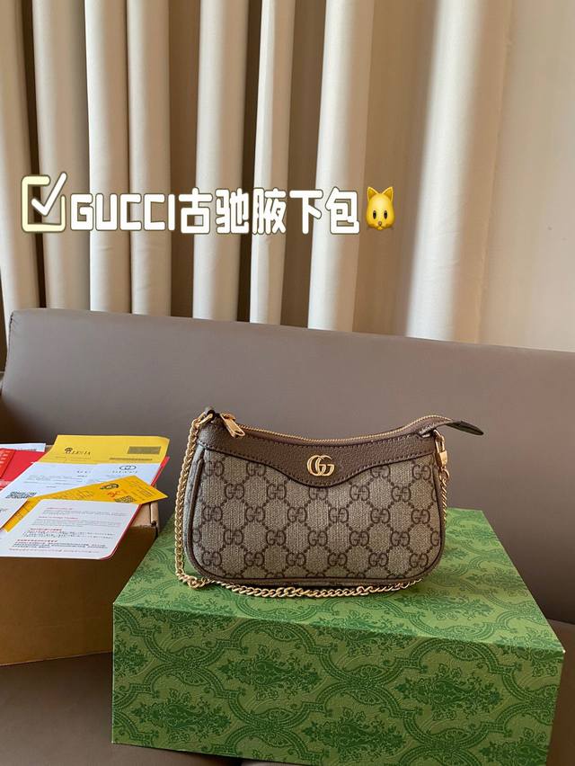 Gucci Ophidia mini armpit bag with chain is another cute little one! Size 19 * 10 folding box airplane box: