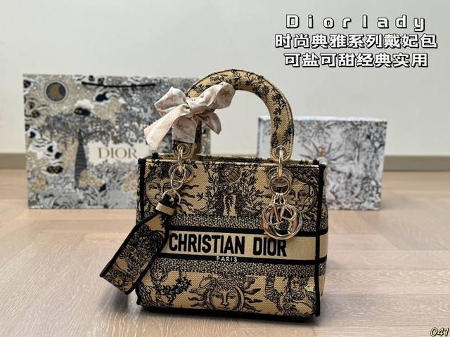 18 color Dior Diana bag worth having