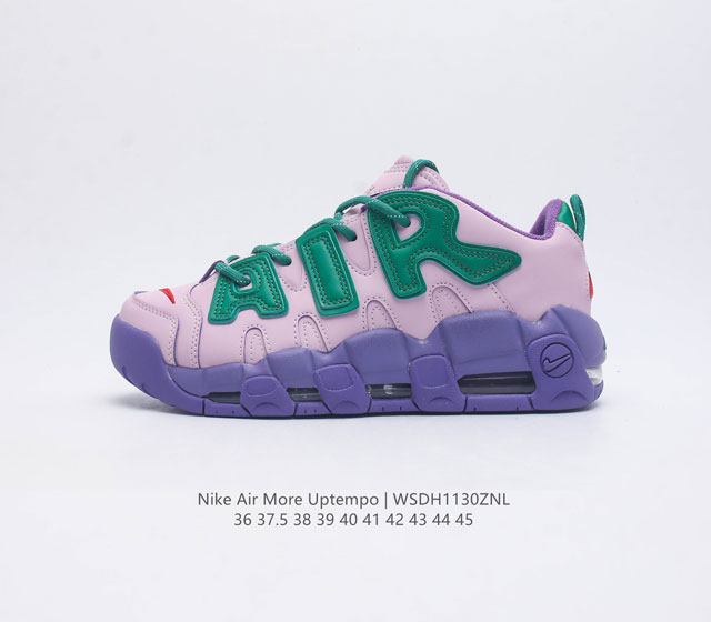 Nike Air More Uptempo Full Foot Air Cushion Basketball Shoes Original Air More Uptempo is definitely one of the most dazzling milestones in the history of Nike basketball shoes. Nike has always been