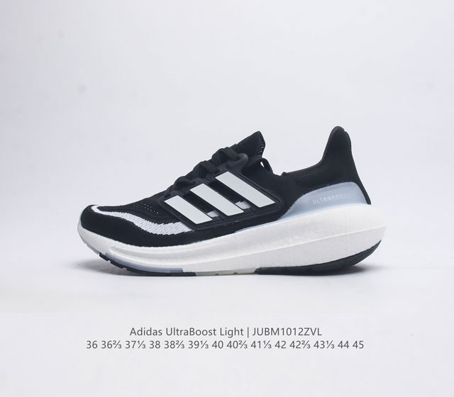 Adidas men's and women's shoes, the all-new Adidas Ultra Light Boost series, upgraded to ultra light for the 10th anniversary. The new generation of cushioned sports running shoes marks the 10th anniversary of the launch of Adidas Boost running shoes