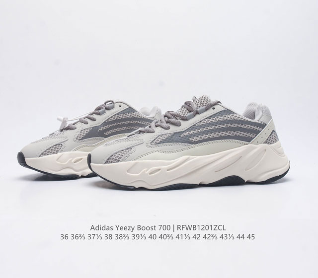 Adidas Yeezy Boost Coconut 700 Limited Edition 3M Casual Sports Running Shoes Retro Dad Shoes The upper is made of leather and suede, and the use of partially mesh fabric provides breathable structure and comfort: